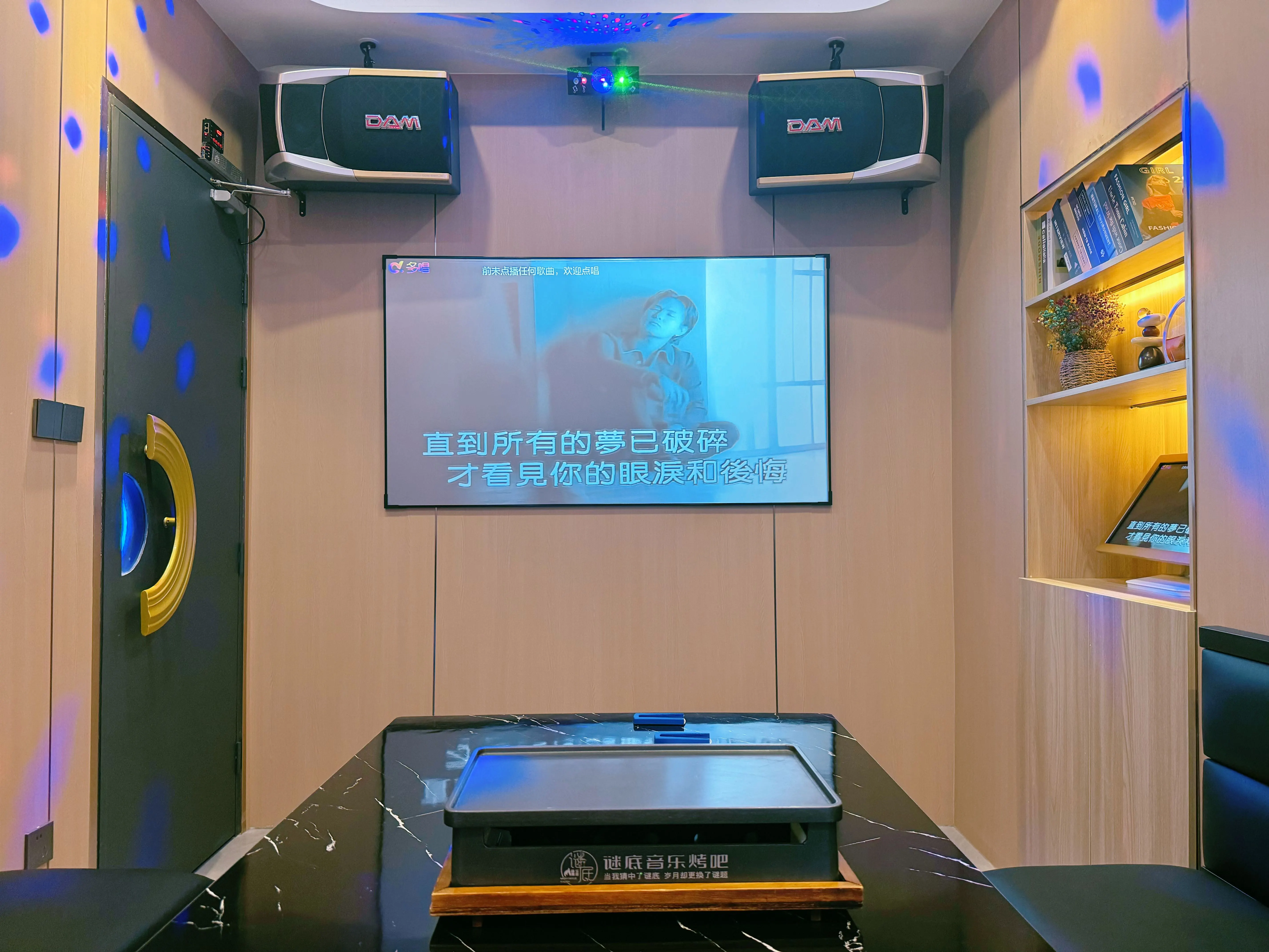 蚌埠商务ktv与片场区别-怀远县ktv预订